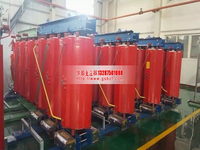 淮北SCB10-4000KVA干式变压器