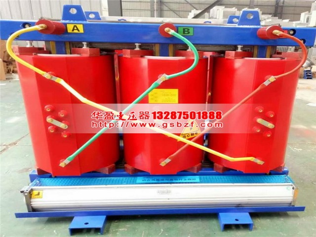 淮北SCB13-125KVA干式电力变压器